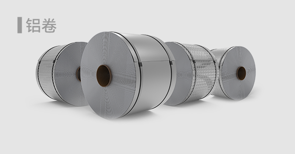铝卷